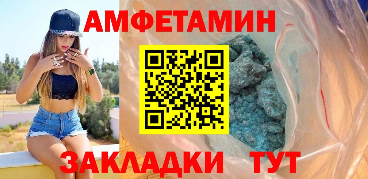 АМФ Premium Саратов