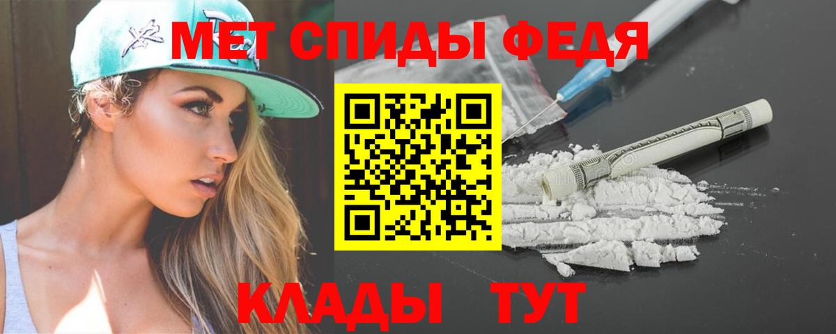 Amphetamine VHQ  гидра сайт  Amphetamine  Саратов  Вход с VPN 