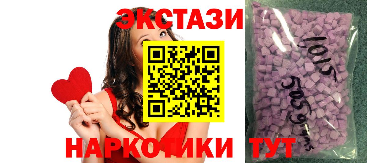 Саратов  МЕГА онион  Экстази 250 мг  Вход с VPN  ЭКСТАЗИ Philipp Plein 