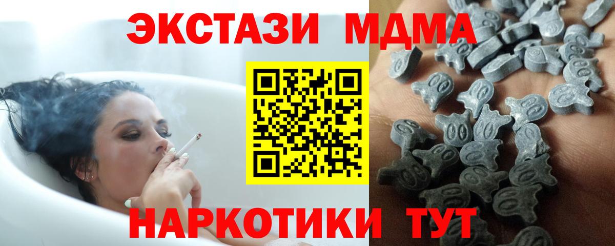 Ecstasy Philipp Plein Саратов