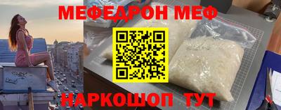 МДМА Белореченск