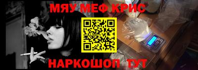 МДМА Белореченск