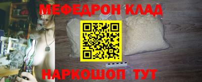 дистиллят марихуана Бердск