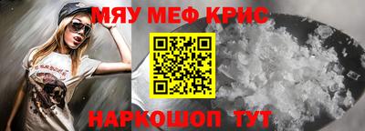 хмурый Белорецк