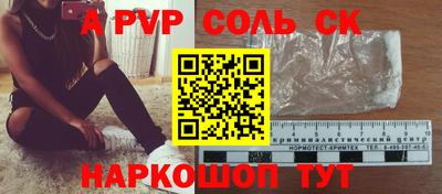 МДМА Белореченск