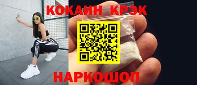 МДМА Белореченск