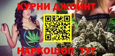 дистиллят марихуана Бердск