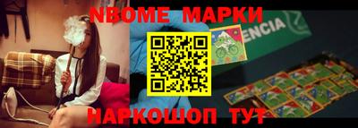 МДМА Белореченск