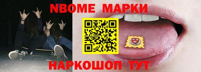 МДМА Белореченск