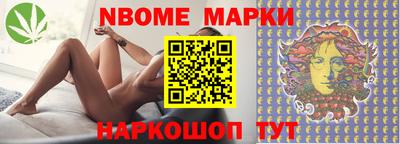 дистиллят марихуана Бердск