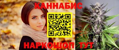 дистиллят марихуана Бердск
