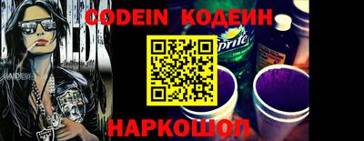 МДМА Белореченск
