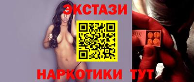 МДМА Белореченск