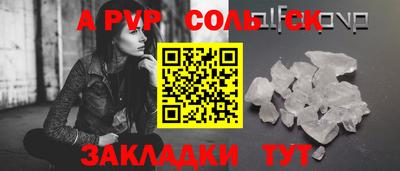 хмурый Белорецк