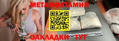амф Брянск
