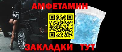прущие грибы Братск