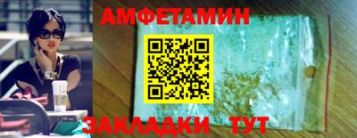 дистиллят марихуана Бердск