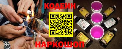 МДМА Белореченск