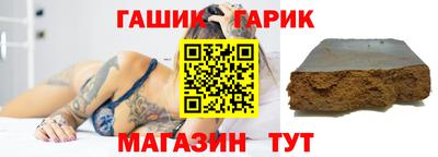 МДМА Белореченск