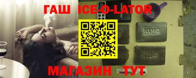 дистиллят марихуана Бердск