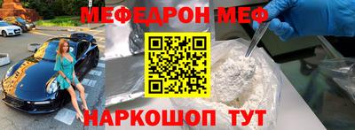 хмурый Белорецк