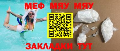 дистиллят марихуана Бердск