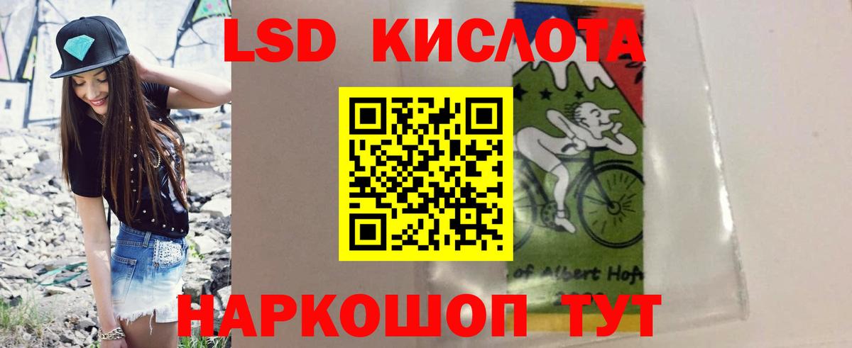 Саратов  Лсд 25 экстази ecstasy  Вход с VPN 