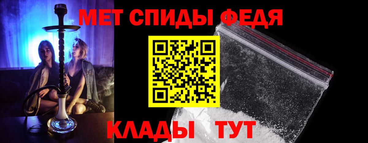 Саратов  Метамфетамин мет  Вход с VPN 