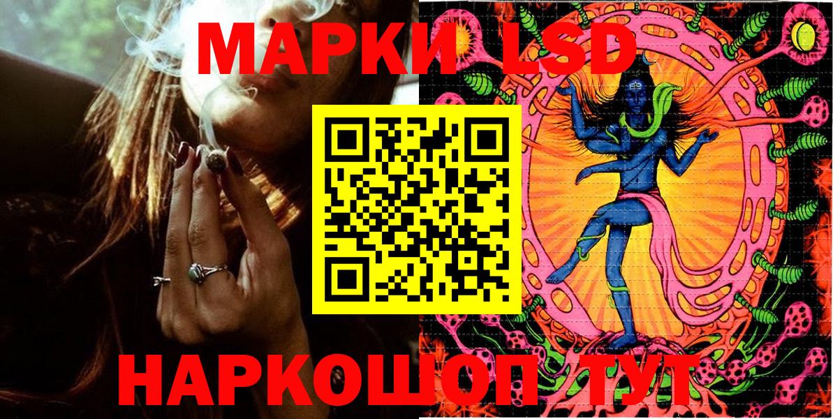 Марки 25I-NBOMe 1,5мг Саратов